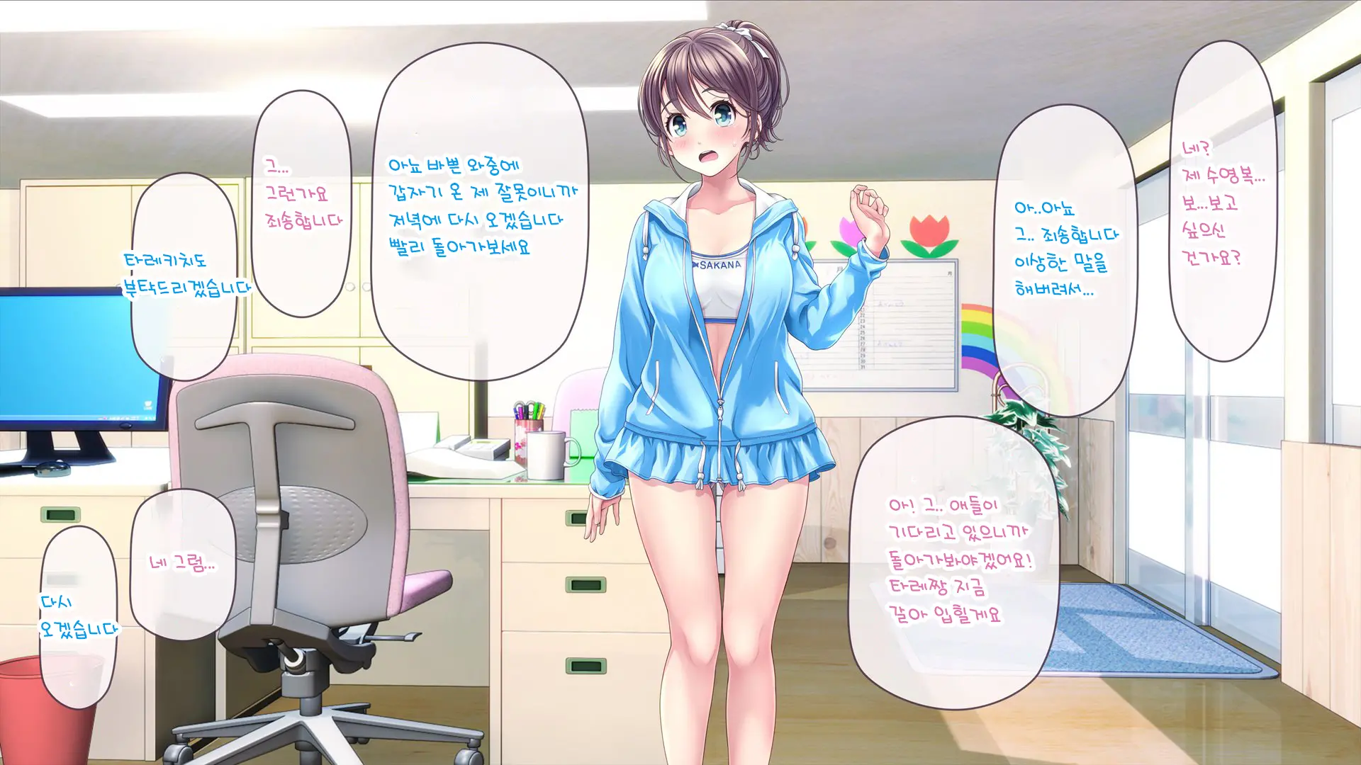 Minna No Goblin Hiroba ~Yui Sensei Wa Boku-Tachi No Omorashi Yuugu~